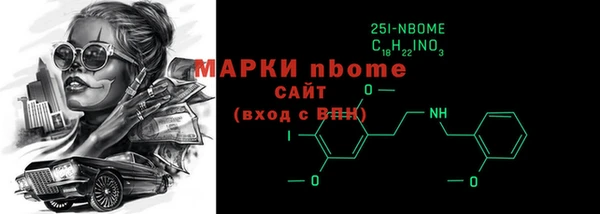 метамфетамин Богданович