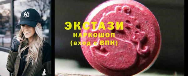 MDMA Premium VHQ Армянск